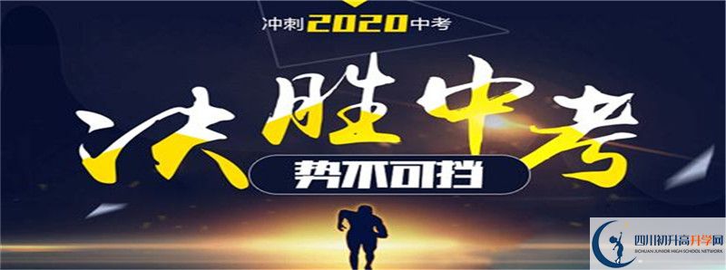 2021年彭州中學(xué)招生人數(shù)有何變化？