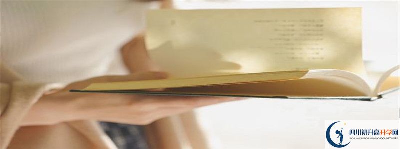 2021年成都新川外國語中學(xué)招生條件有何變化？