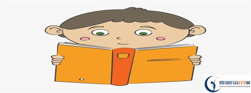 2021年德陽外國語學校招生條件有何變化？