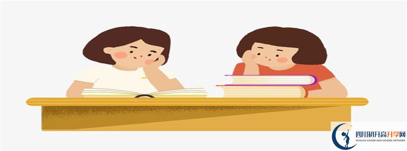 2021年廣安第三中學(xué)最新招生計(jì)劃是多少？