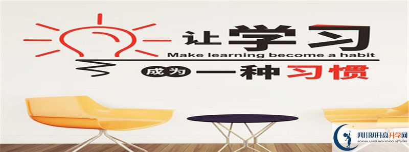 中考差點分怎么進成都鐵路中學？