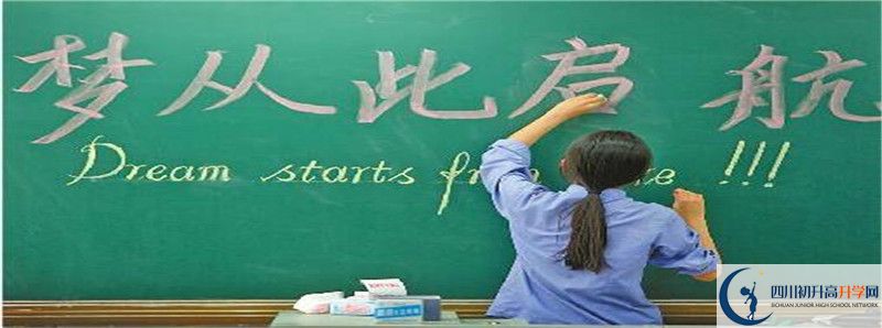 中考差點分怎么進南江縣大河中學(xué)？