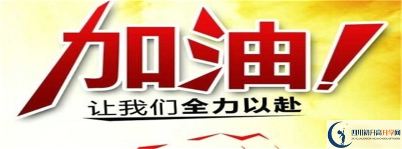 2020高考通錦中學(xué)重點線人數(shù)是多少？