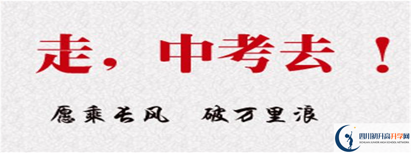 2020高考武侯高級中學(xué)重點(diǎn)線人數(shù)是多少？