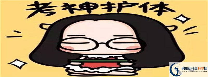 今年新津中學(xué)高考升學(xué)率是多少？