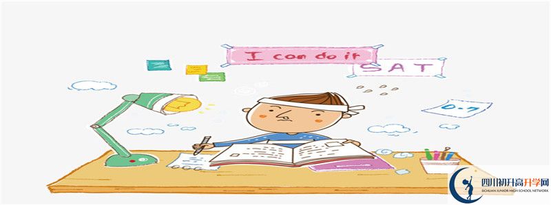 宜賓市第三中學(xué)2021年中考錄取結(jié)果查詢時(shí)間是多久？