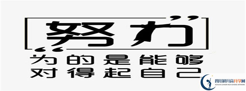 祿加中學(xué)2021年中考錄取結(jié)果查詢時間是多久？