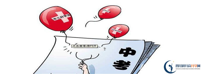 南部二中2021年中考錄取結(jié)果查詢時間是多久？