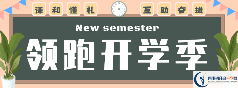 瀘縣第五中學(xué)住宿條件怎么樣？