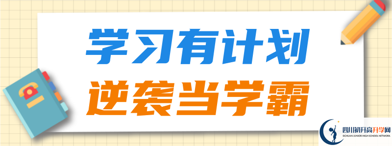 瀘縣第四中學(xué)住宿條件怎么樣？