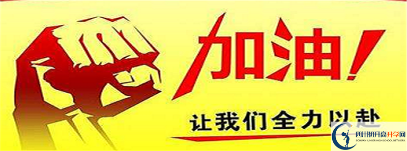 八一聚源高級中學(xué)住宿費用是多少？