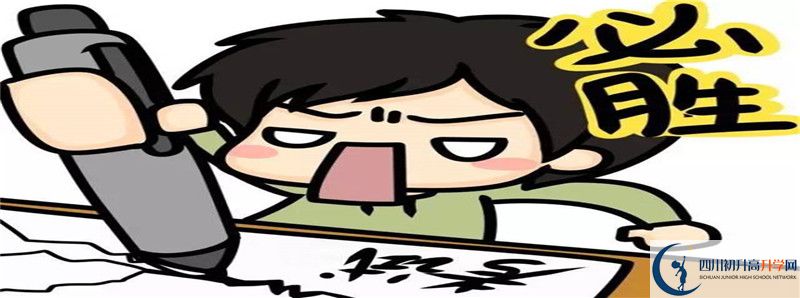 都江堰中學(xué)住宿費用是多少？