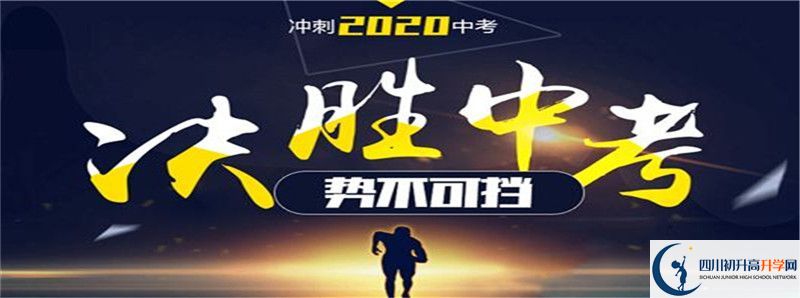 安州中學的高中住宿怎么樣？
