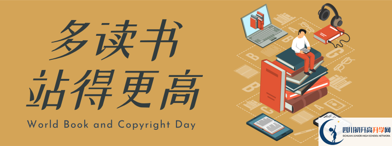 成都華西中學(xué)的高中住宿怎么樣？