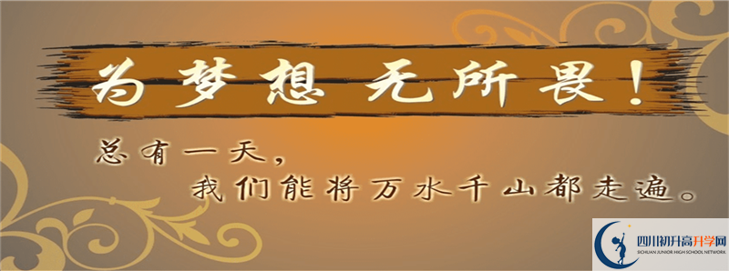 2022年郫縣二中統(tǒng)招分?jǐn)?shù)線是多少？