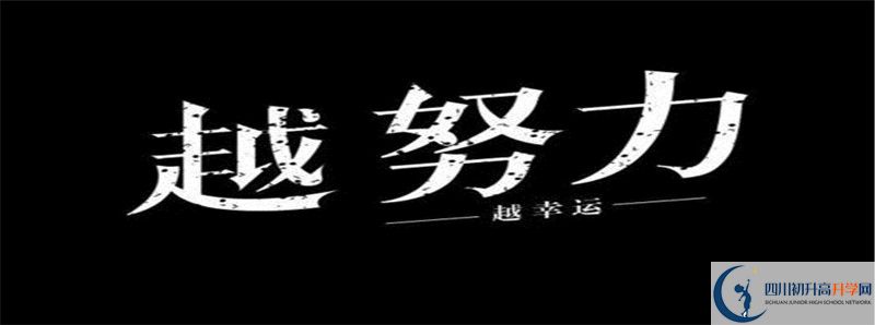 川科外國語學(xué)校的高中住宿怎么樣？