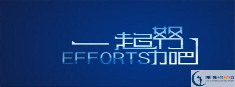 敘永縣馬嶺中學(xué)的高中住宿怎么樣？
