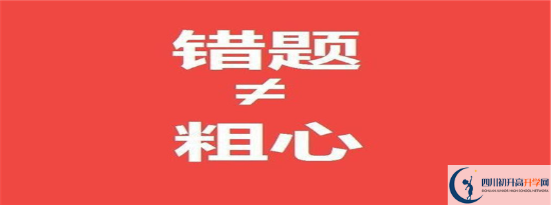 開江縣任市中學的高中住宿怎么樣？