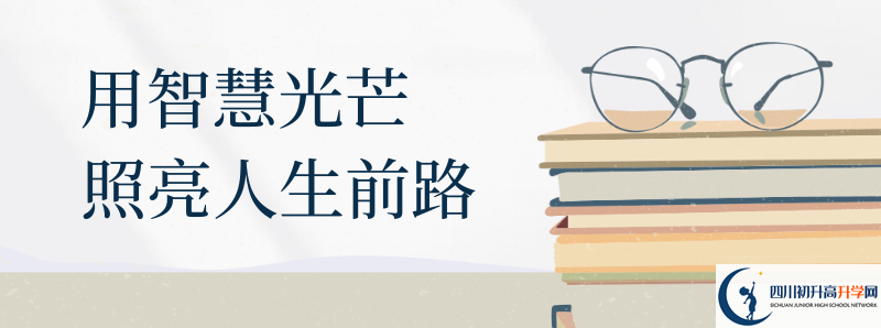 高埂中學(xué)2021年清華北大人數(shù)有多少？