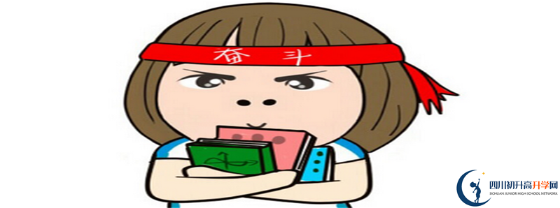 大竹縣觀音中學2021高一開學時間是多久？