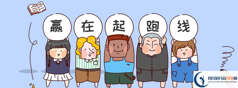 內(nèi)江十二中2021高一多久放一次假？