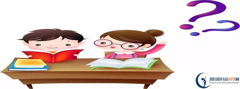 2022年廣元市黃岡學校統(tǒng)招分數(shù)線是多少？