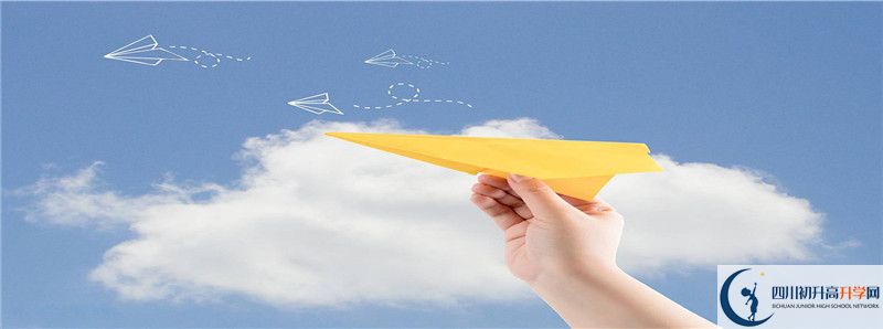 2022年石室聯(lián)合中學蜀華分校錄取分數(shù)線是多少？