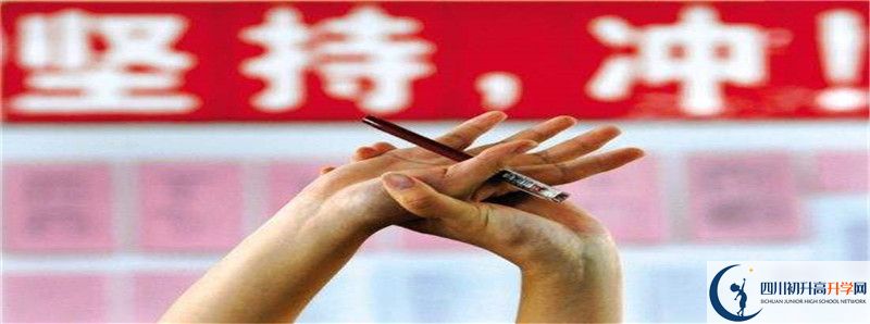 2022年成都十二中錄取分?jǐn)?shù)線(xiàn)是多少？