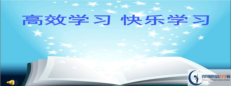 2022年成都鐵路中學(xué)招生計(jì)劃是怎樣的？
