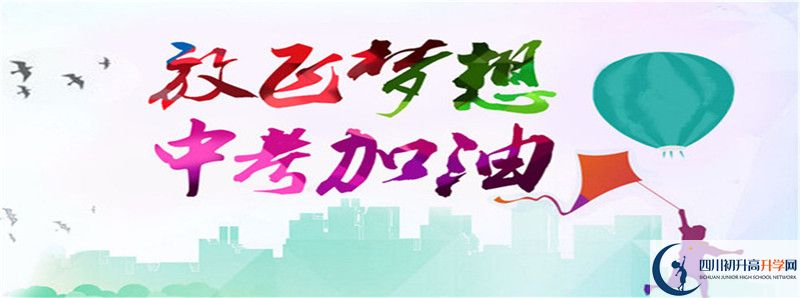 2022年成都七中萬達(dá)學(xué)校招生計(jì)劃是怎樣的？
