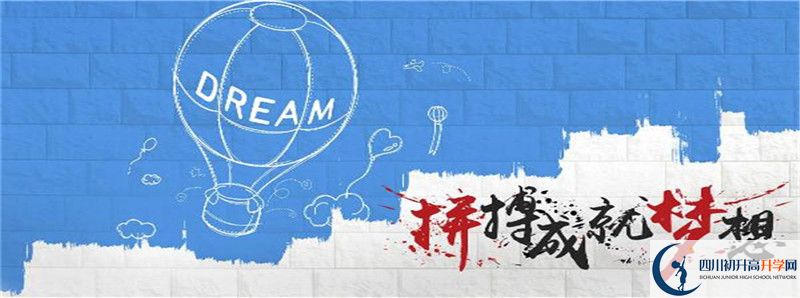 2022年七寶寺中學(xué)統(tǒng)招分?jǐn)?shù)線是多少？