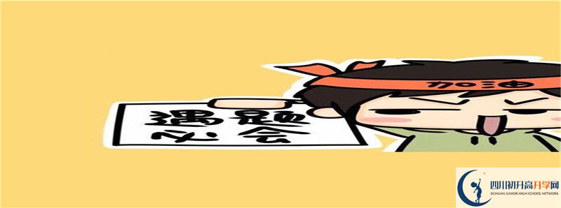 2022年彭州一中招生人數(shù)是多少？