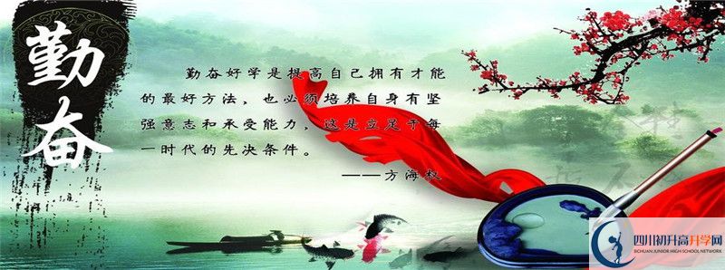 2022年太和中學(xué)錄取條件是什么？