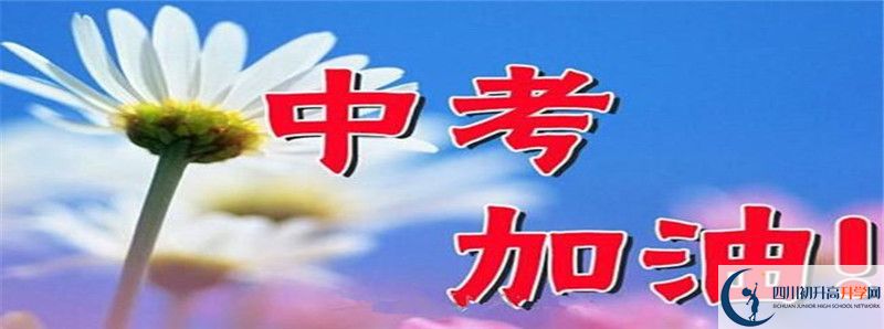 2022年鄰水縣壇同中學(xué)高中招生條件是什么？