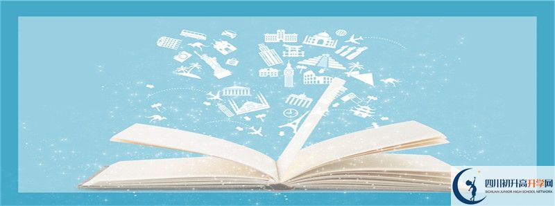 2022年成都綿實外國語學(xué)校招生計劃是多少？
