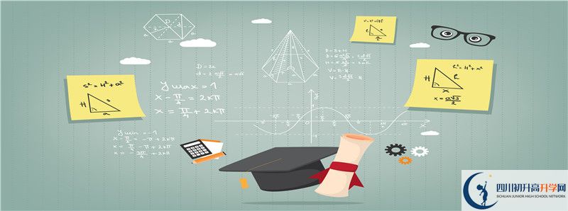 2022年仁壽中學招生計劃是多少？