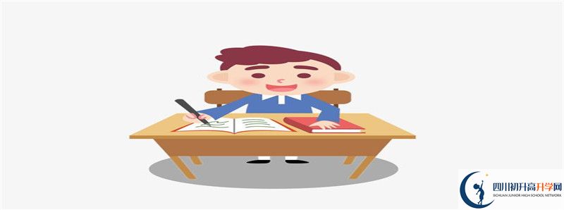 2022年廣安友誼育才外國(guó)語(yǔ)學(xué)校中考錄取分?jǐn)?shù)線是多少？
