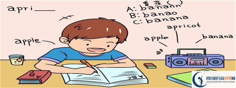 2022年巴中市第七中學(xué)中考錄取分?jǐn)?shù)線是多少？