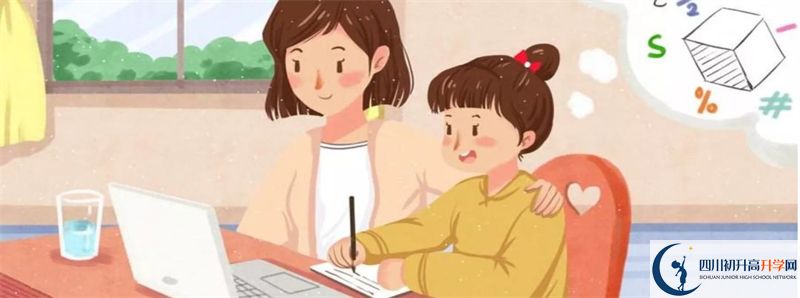 2022年四川省瀘州市實驗中學學費是多少？