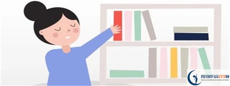 2022年仁壽第一高級(jí)中學(xué)學(xué)費(fèi)是多少？