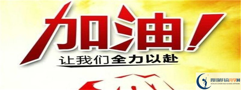 2022年廣元天立國際學校中考錄取分數(shù)線是多少？