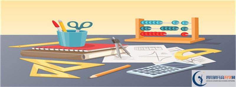 2022年內(nèi)江市內(nèi)江六中學(xué)費(fèi)是多少？