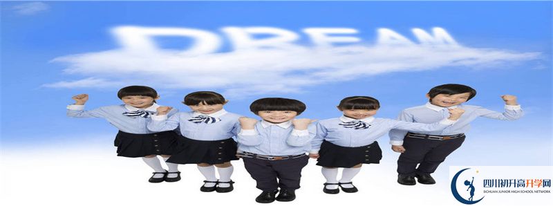 2022年內(nèi)江市內(nèi)江十中學費是多少？