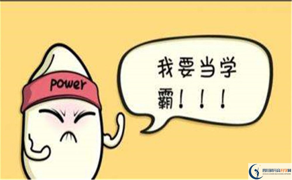 2022年南充市中考滿分作文預(yù)測范文：別擔(dān)心，我可以的