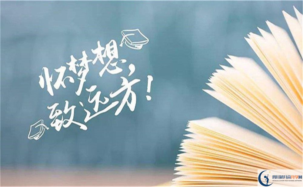 2022年廣安市中考滿(mǎn)分作文預(yù)測(cè)范文：我有一粒種子