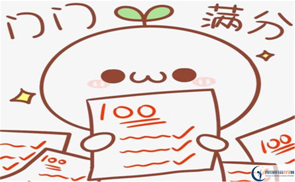 2022年南充市南部縣伏虎中學(xué)學(xué)費(fèi)是多少？