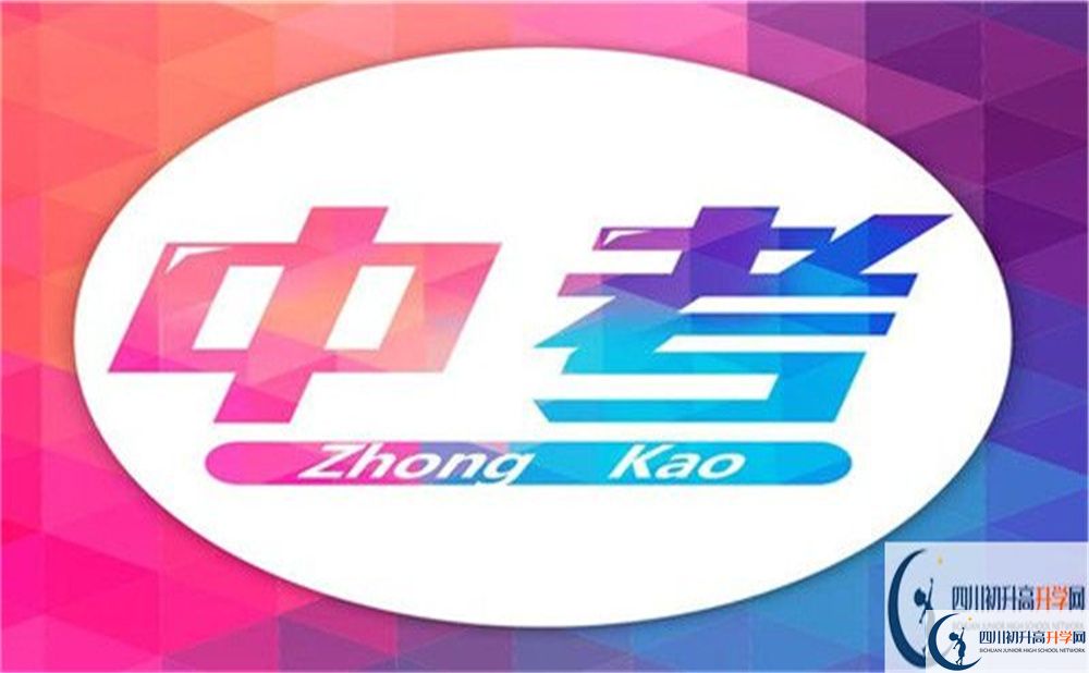 2022年達州市天元育才學校學費是多少？
