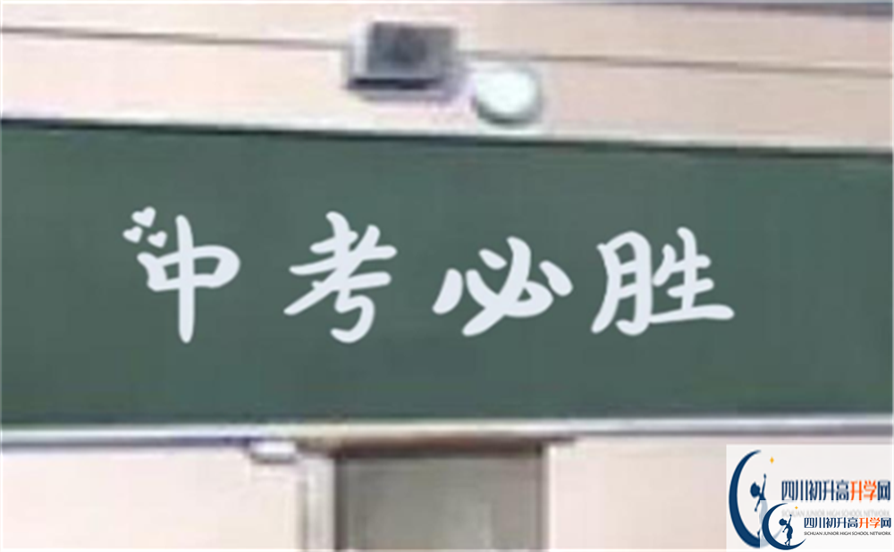 2022年達(dá)州市達(dá)州行知中學(xué)學(xué)費(fèi)是多少？