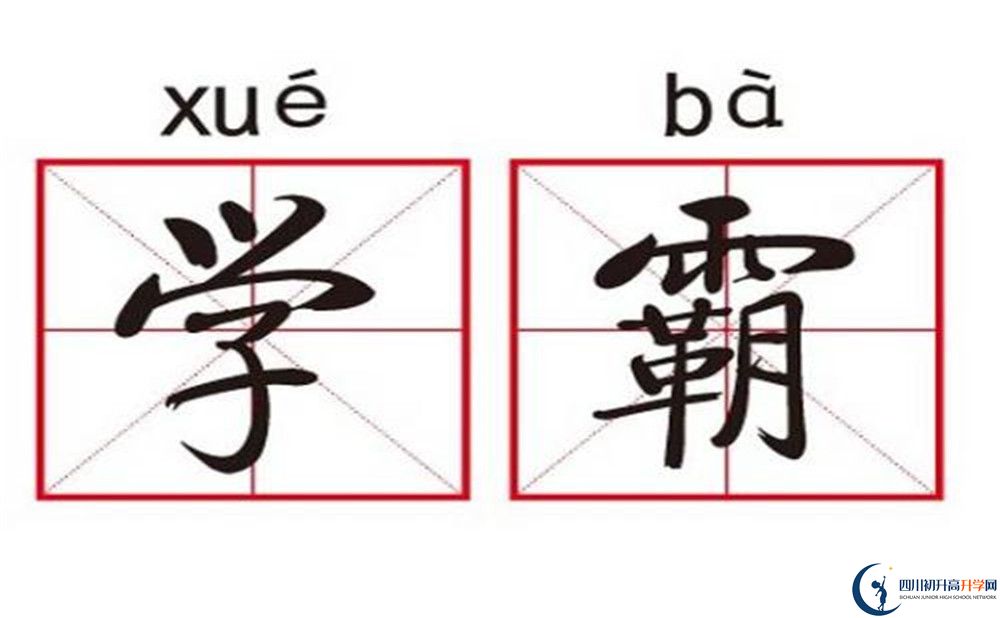 2022年成都市武侯高級中學班級如何設置？