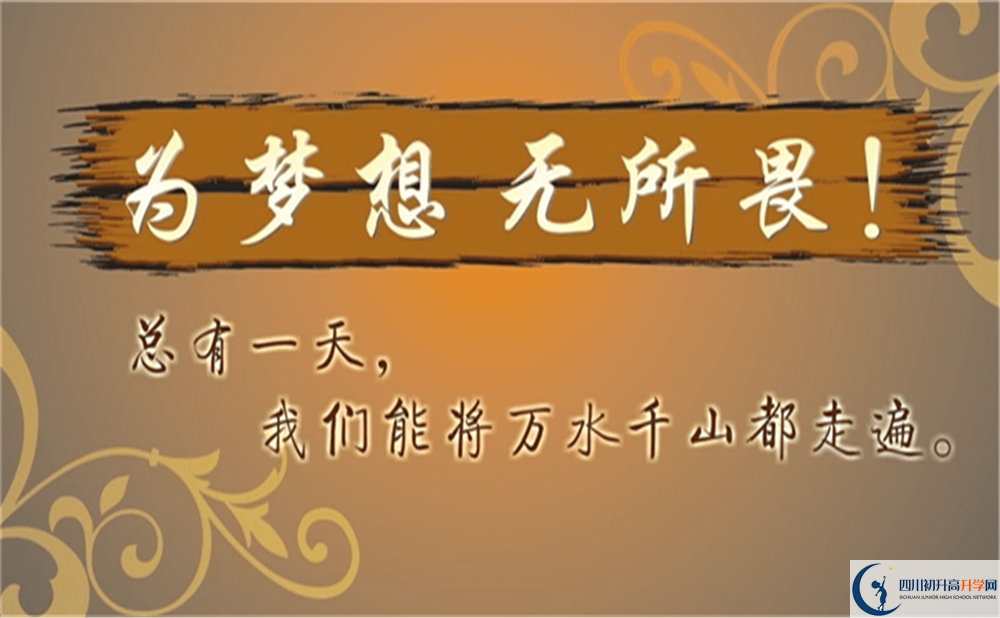 2022年成都市成都樹(shù)德中學(xué)光華校區(qū)藝術(shù)特長(zhǎng)班招生條件？